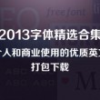 彩吧网大乐透预测分析最新